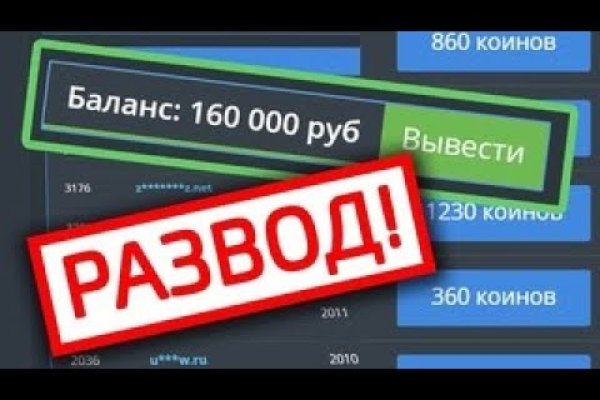 Аналог hydra