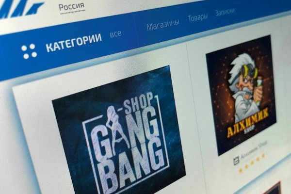 Кракен что это за маркетплейс