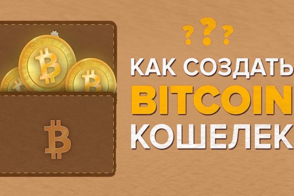 Кракен сайт пользователь не найден