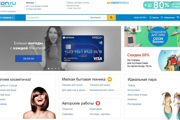 Даркнет маркет кракен onion