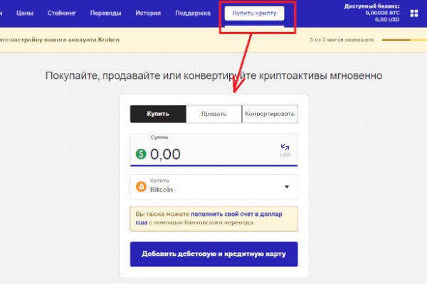 Почему не работает сайт кракен