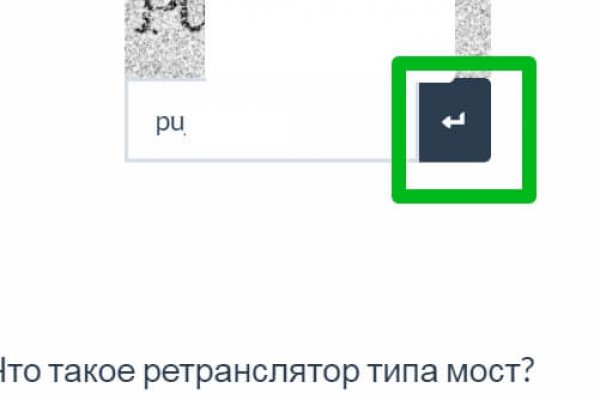 Активная ссылка на кракен