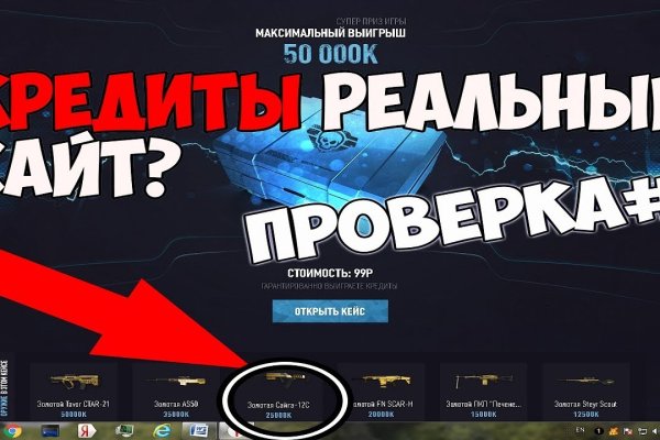Kraken 13at сайт