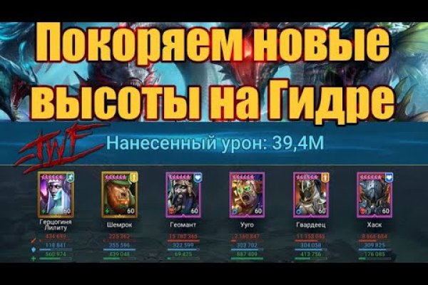 Зайти в кракен