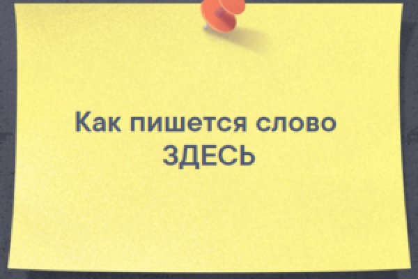 Кракен рабочая ссылка