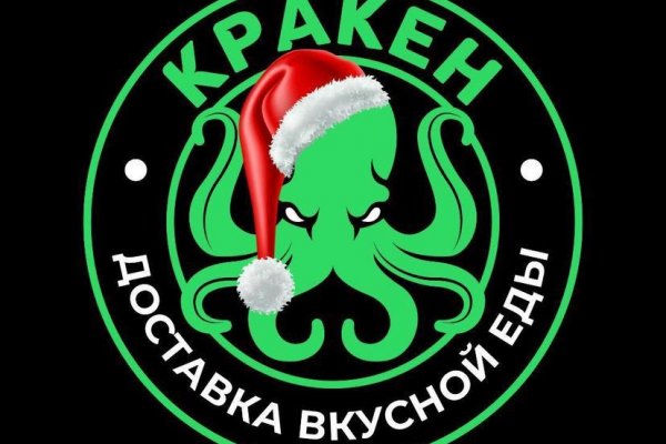 Кракен купить порошок