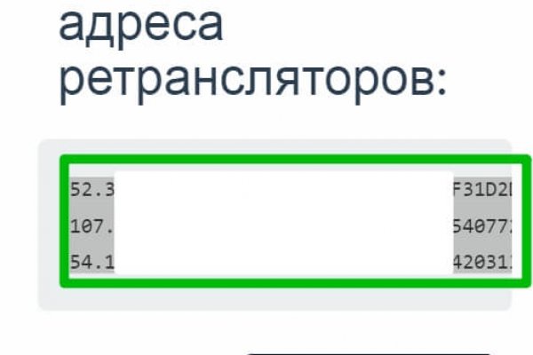 Кракен даркнет лол