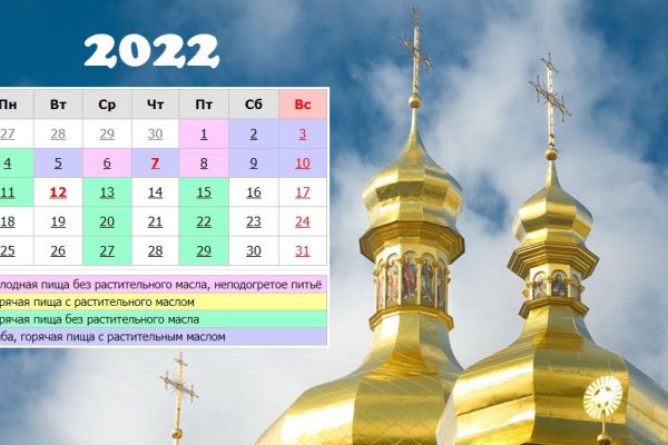 Список даркнет сайтов