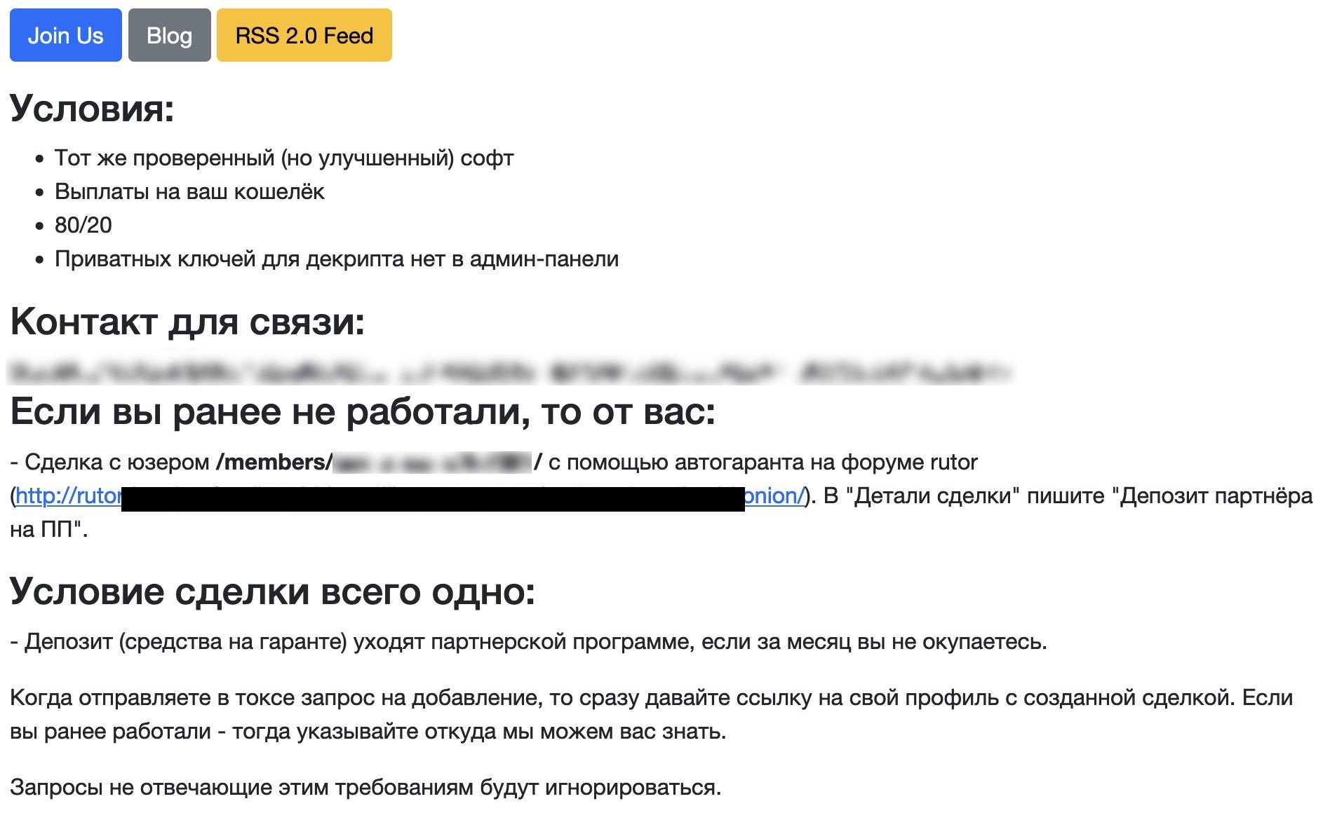 Кракен прямая ссылка