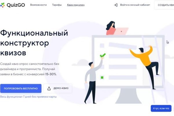 Кракен наркоплейс