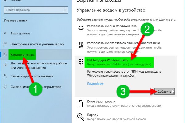Кракен ссылка маркет