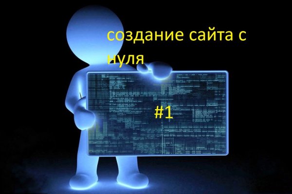 Кракен тор kr2web in