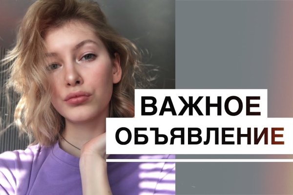 Прямая ссылка на кракен