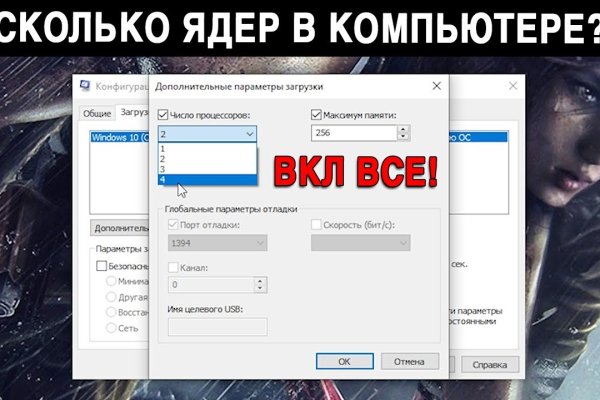 Пользователь не найден при входе на кракен