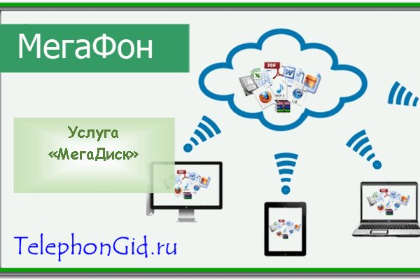 Кракен зеркало москва