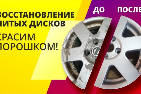 Кракен ссылка pw