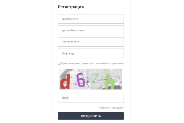 Kraken tor зеркало