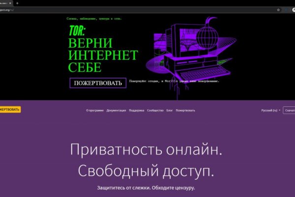 Кракен ссылка список