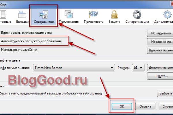 Kraken сайт tor