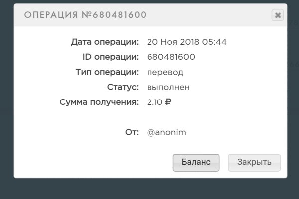 Работающий сайт кракен