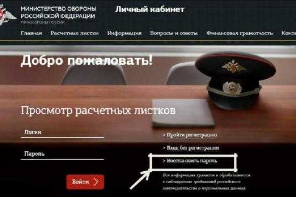 Кракен маркетплейс что там