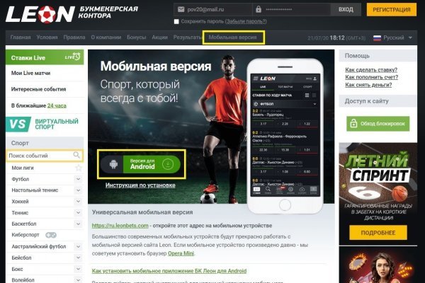 Кракен маркетплейс kr2web in