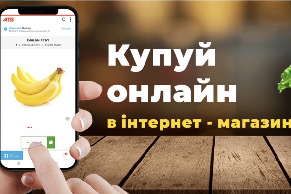 Кракена точка нет