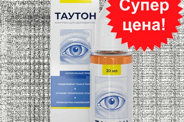 Как перейти на кракен