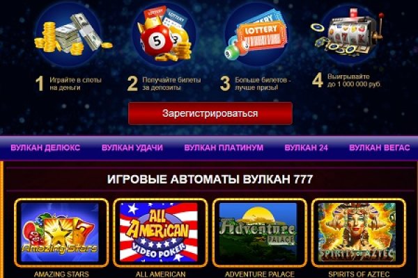 Darknet как войти