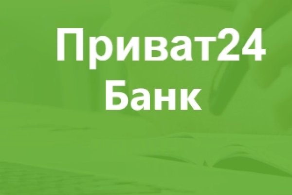 Кракен точка ат