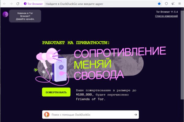 Кракен маркетплейс телеграм