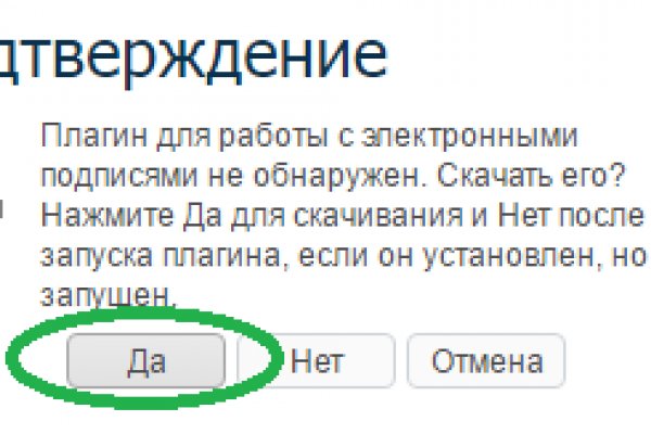 Кракен даркнет ссылка на сайт