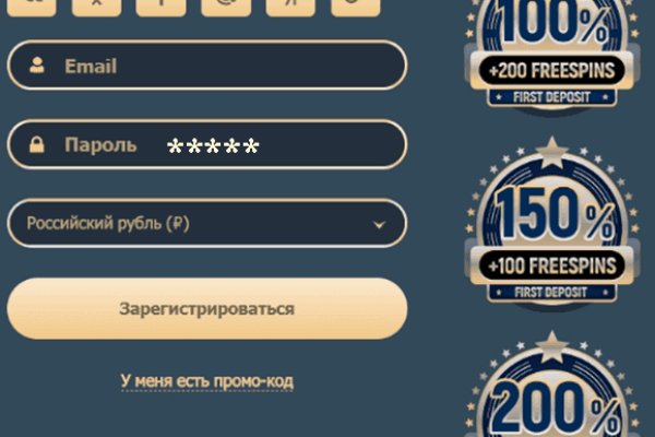 Сайты для даркнета