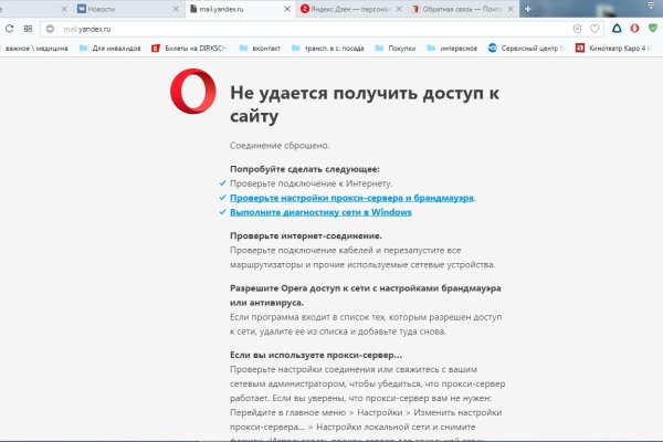 Kraken shop ссылка