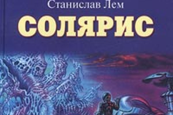Кракен маркетплейс товары