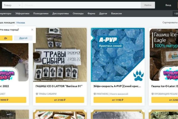 Пользователь не найден кракен даркнет