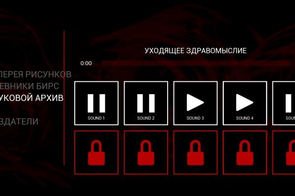 Кракен 2kr pro