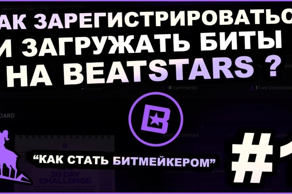 Замена гидры