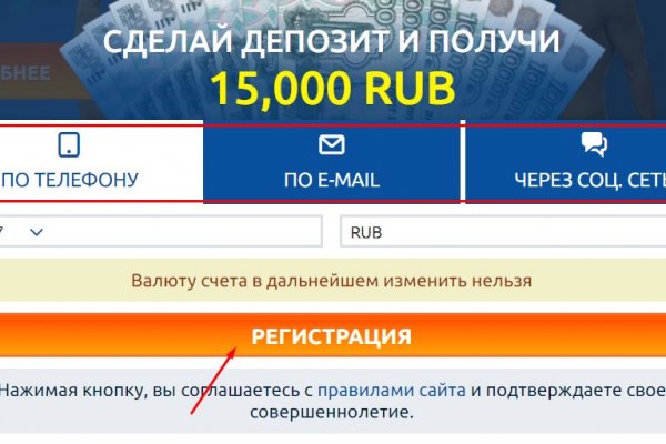 Кракен что там продают