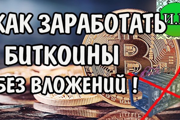 Кракен тор