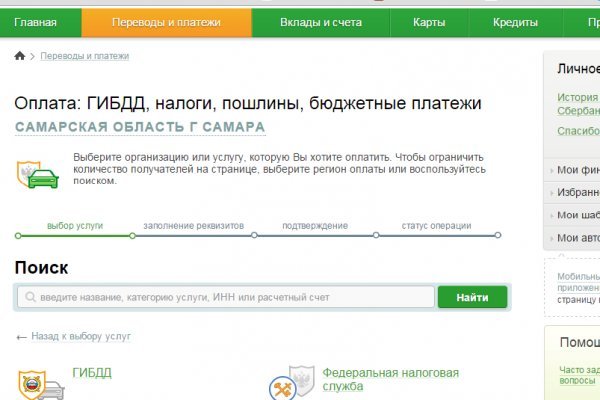 Актуальные ссылки кракен на 2025