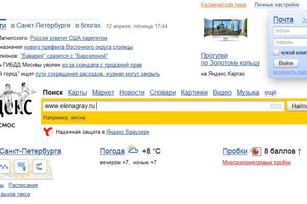 Кракен маркетплейс реклама текст