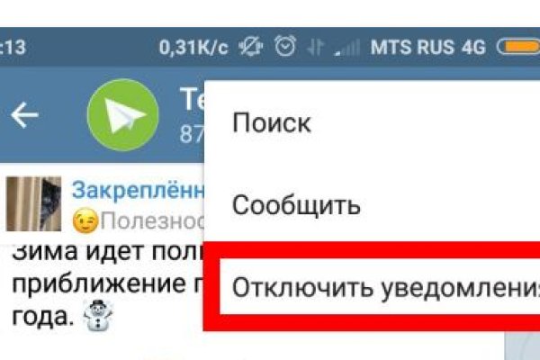 Кракен маркетплейс что продают