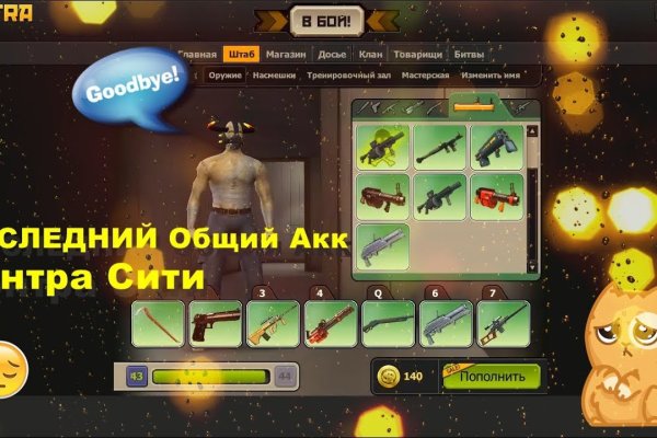 Заказать даркнет