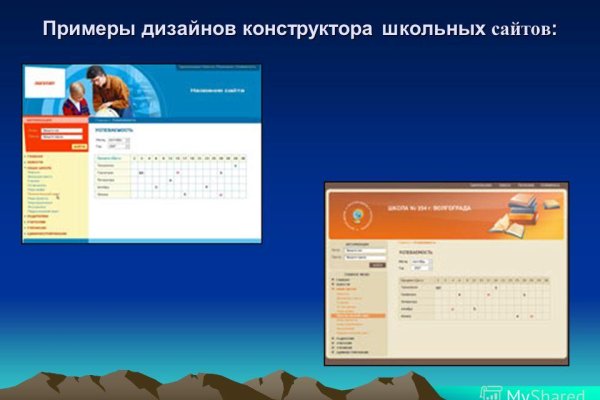 Kraken новая ссылка