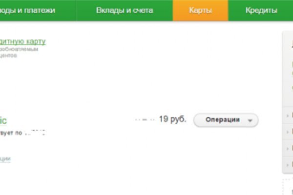 Какая сейчас ссылка на кракен