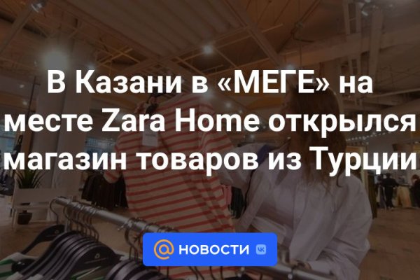 Не могу зайти в аккаунт кракен
