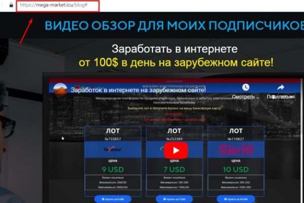 Кракен маркет тор