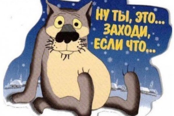 Кракен продажа