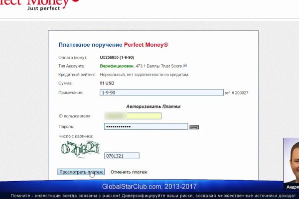 Ссылка кракен сегодня